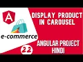 Angular project in Hindi Display Product in Bootstrap Carousel Angular E-commerce Project