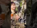 Download Lagu Actual scene vs behind the scenes ❤|Drama: our beloved summer
