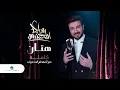 Download Lagu Majid Al Mohandis ... Hattan | ماجد المهندس ... هتان - كاملة مع المقطع المحذوف من الاغنية