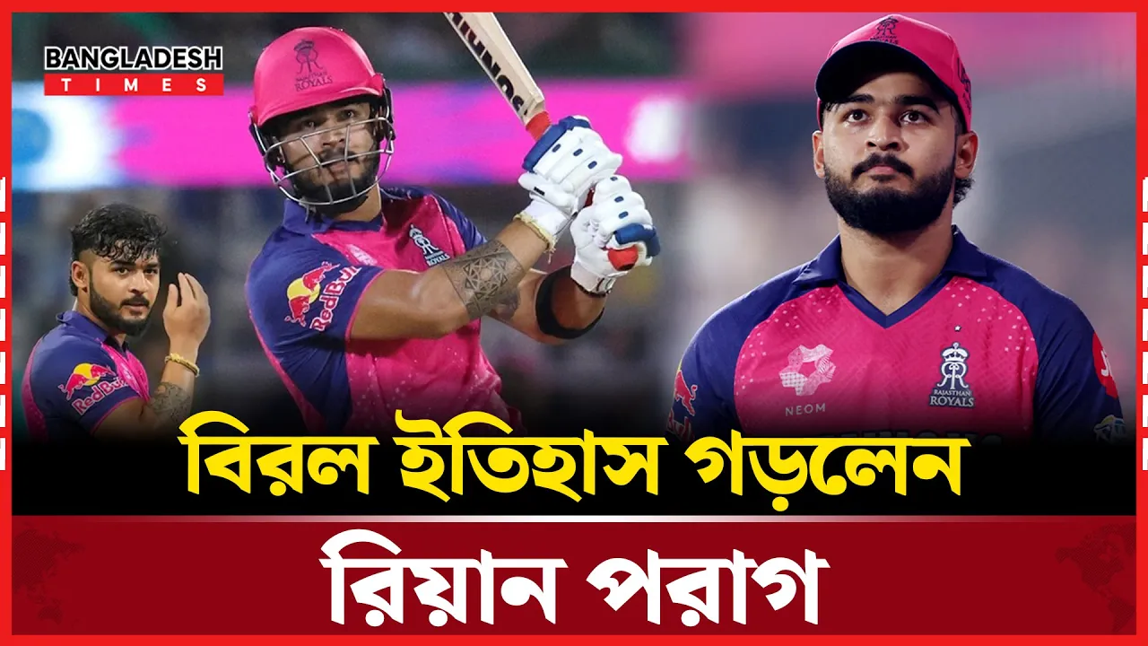 আইপিএল ইতিহাসে প্রথমবারের মত যা ঘটল