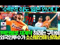 Lagu Hanwha Eagles' top-tier foreign player's bold statement... Why did his wife plead for a Korean man?!