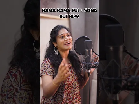 #Rama Rama Full Song Out Now