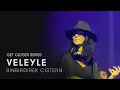 Download Lagu Veleyle at Cistern for Get Closer