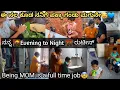 Download Lagu 🤰ಈ ಸಲನೂ ಗಂಡೇ ಆಗೋದು😁🤣 ನನ್ನ evening to night ಈ ರೀತಿ ಇರ್ತದೆ🥰 ಕೆಸದ ಗಂಟಿನ ಪಲ್ಯ😋 ಕಹಿ ಹೇಗೆ ವರ್ಕ್ಆಗ್ತಿದೆ🤦‍♀️