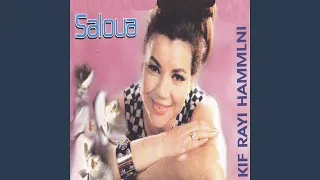 Kif Rayi Hammlni  Kif Rayi Hammlni