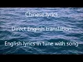 忘情水 (Love Forget Water) -  劉德華 (Andy Lau) - English lyrics
