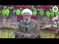 Lagu Jashan Molod E Kaba Imam Ali A.S Moulana Agha Sheikh Muhammad Shifa Najfi -Al Sadiq Trust- 13 Rajab