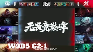 IG vs WBG - Game 1 | Week 9 Day 5 LPL Spring 2022 | Invictus Gaming vs Weibo Gaming G1