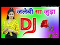 Lagu Jalebi sa juda DJ remix song DJ dholki mix DJ ramkishan Sharma jiroli #dj #djviral  #song