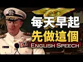 Download Lagu 改变千万人的10条铁律！这才是狠人...【海豹突击队长高能演讲】中英大字幕 英语思维 Admiral McRaven's Best Speech