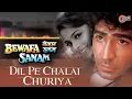 Download Lagu Tujhko Taras Na Aaya Na Dekhi Meri Majburiya - Dil Pe Chalayi Churiya | Sanam Bewafa | Sonu Nigam
