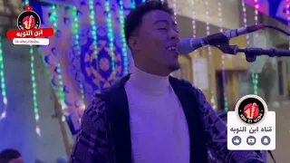 يا عقد اللولي بشكل جديد القبطان بودي سامي NEW 2024 