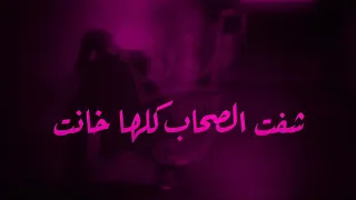 حاله واتس حزينه سماره ناو يارب تعبت وانتا شاهد  حالات واتس مهرجانات      دندنها