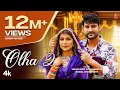 Download Lagu Olha 2 - Ajay Hooda, Pooja Hooda, Vishvajeet Choudhary, Komal Choudhary | New Haryanvi Video Song