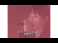 Don't you see! （What a beautiful memory  2009）