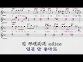 BYEYA - Chan (찬) (Feat 기리보이) (여자키Gm/+5) 여기MR / KPOP / Karaoke / Music / 노래방