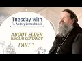 Download Lagu “Island of Love” — about Elder Nikolai Guryanov. A Live Conversation with Parishioners. PART 1
