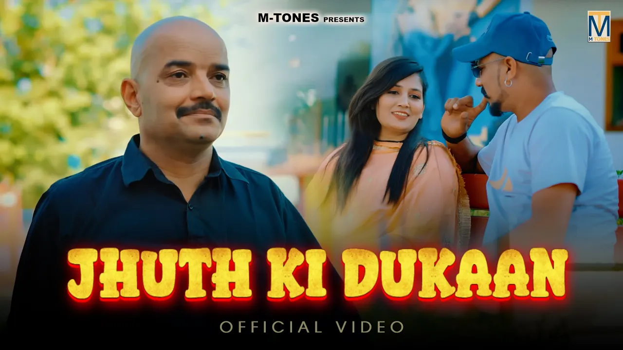 Jhuth Ki Dukaan (Official Video) Rammehar Mahla | Rahul Puthi | Pooja Deshwal | Haryanvi Song 2024