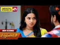 Download Lagu Aadukalam - Best Scenes | 14 July 2025 | Tamil Serial | Sun TV