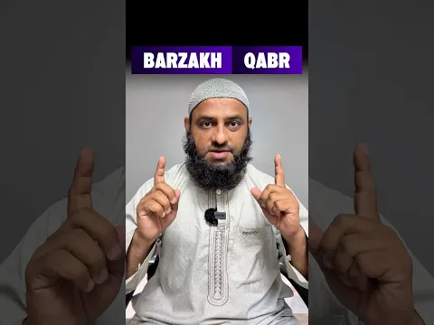 Marne ke baad insaan ki Rooh Qabr me hoti hai ya Barsakh me? #sirajnalla