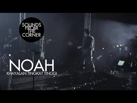Download MP3 NOAH - Khayalan Tingkat Tinggi | Sounds From The Corner Live #4