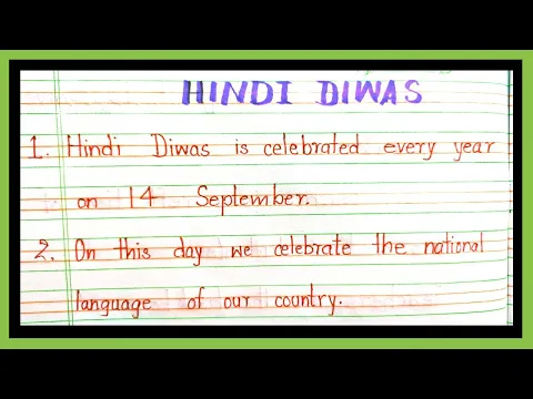 Download MP3 10 Lines essay on Hindi diwas in English essay on Hindi diwas