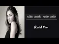 نوال - انت طيب (أجمل ماغنة نوال)