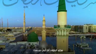 شوقي إلى رؤياك قد بلغ المدى اا دندنها
