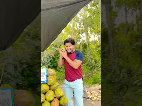 Nariyal paani mai se awaaze😱🤣😝#trending #emotional #motivation #shorts