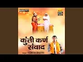 Download Lagu Kunti Karan Samwad