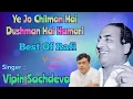 Download Lagu Ye Jo Chilman Hai | Vipin Sachdeva | Best Of Rafi