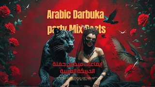 Arabic Darbuka Party Mix Beats إيقاعات ميكس حفلة الدربكة العربية 