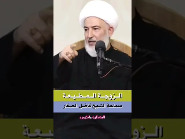 ⁣لكل زوجة تريد السعادة في بيتها، وتكسب قلب زوجها