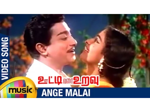 Ange Malai Mayakkam - YouTube