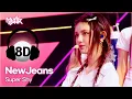 Lagu [🔊8D Bank] NewJeans (뉴진스) - Super Shy | KBS WORLD TV