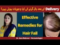 Hair Fall After Pregnancy Delivery ke Bad Baal Girne ki Reasons Remedies for Hair Fall in Urdu