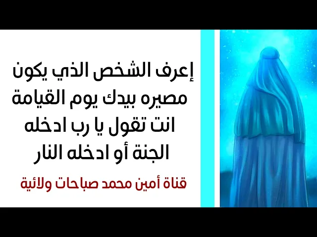 ⁣من يتكلم عنك بسوء مصيره بيدك يوم القيامة انت تقول يارب ادخله الجنة أوادخله النار ..فاطمئن حقك يرجعلك