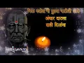 Download Lagu shree swami samarth whatsapp status | Swami Samarth Prakat Din status | thursday special status