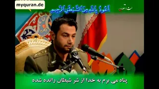 ظابط إيراني يقرأ القرآن الكريم بطريقة رائعة جدا دندنها