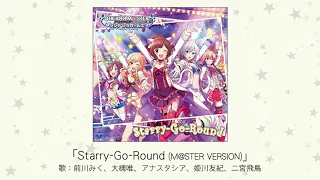 【アイドルマスター】「Starry-Go-Round(M@STER VERSION)」(歌：前川みく、大槻唯、アナスタシア、姫川友紀、二宮飛鳥)