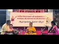 Download Lagu Pariyaachakamaa - ragam vanaspathi - Thyagarajar kriti