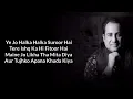 Ye Jo Halka Halka Suroor Hai Song With Rahat Fateh Ali Khan Jukebox