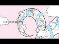 月曜日戦争 / 吉澤嘉代子　covered by ハニホヘ　【歌ってみた】