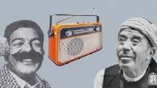 المسلسل الاذاعي التونسي شناب تسع ساعات من الفكاهة المتواصلة 