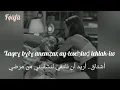 Download Lagu Ma t ḥazzen-eḍ - Lwiz - paroles \