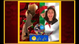 باااي باااي يا شيري باااي باااي   دندنها
