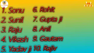 top10 name ringtone sonu sunil raju vikash yadav ji rohit gupta ji anil gautam rajiv name ringtone