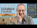 Learn Arabic grammar lesson 4 Part 2 Madina Book 1 The Verb