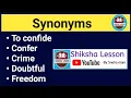 Synonyms confide crime confer doubt freedom language english grammar shikshalesson