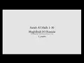 Download Lagu SURAH AL MULK paling merdu sedunia